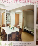 ぷちはうす江尻　メインルーム